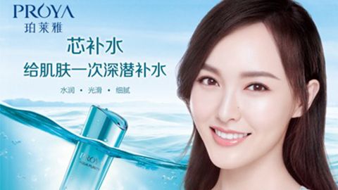 710公海官方网站签约唐嫣，开启品牌“芯”时代