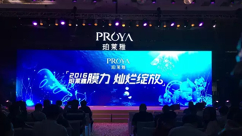 710公海官方网站新品面膜发布会——首席宠爱师宋仲基邀你膜力绽放