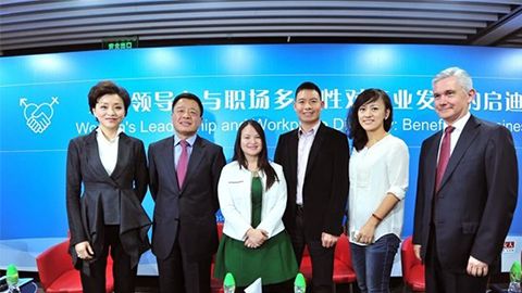 710公海官方网站践行性别公益 联合国内外顶尖机构深度研讨