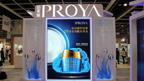 PROYA710公海官方网站入驻石家庄地标