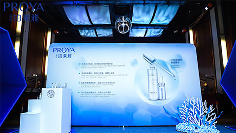 710公海官方网站｜深耕海洋科研新势能 加速品牌基因建设
