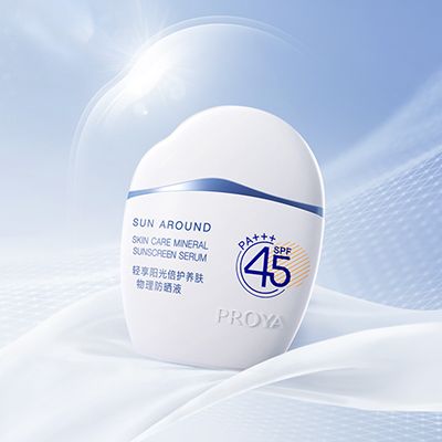 710公海官方网站轻享阳光倍护养肤物理防晒液