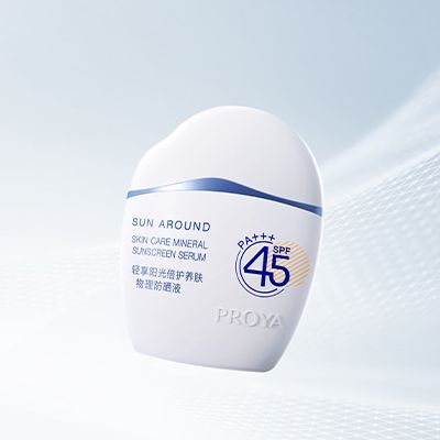 710公海官方网站轻享阳光倍护养肤物理防晒液
